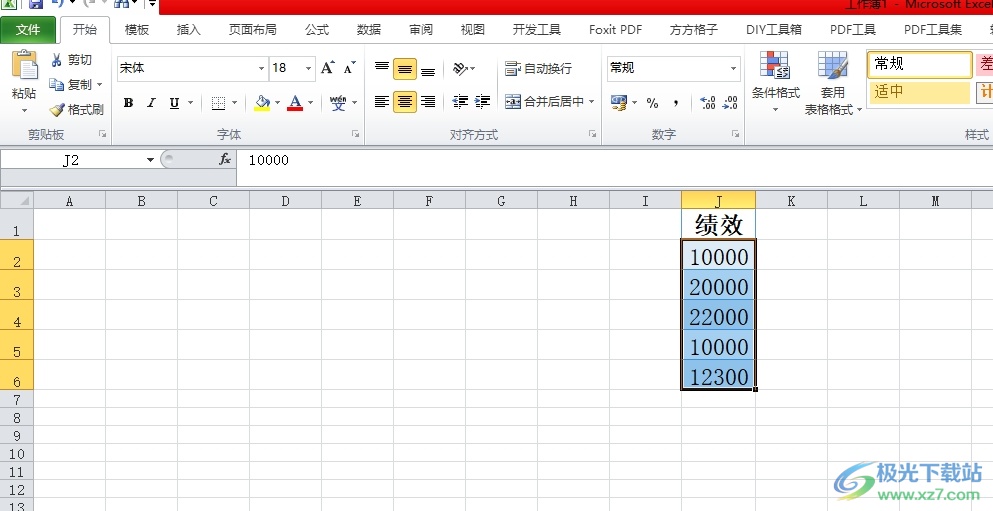 excel表格将元转换成万元的教程