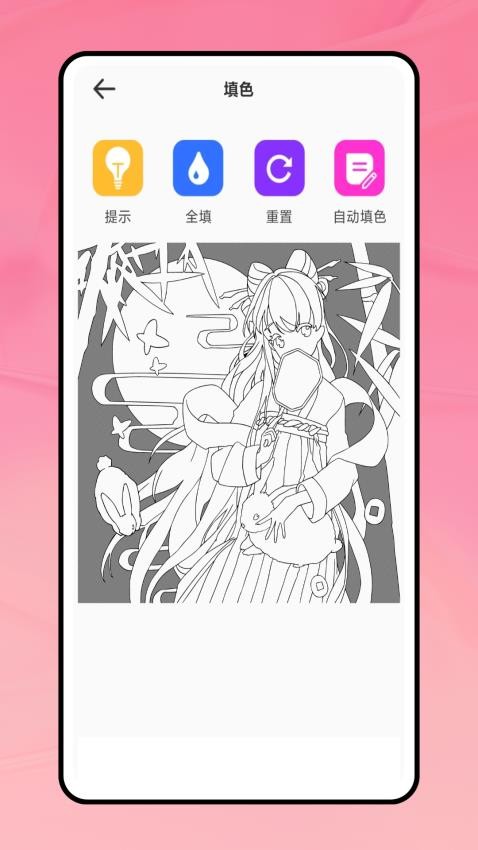 画师联盟painter最新版(3)