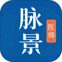 脉景医生app v01.00.00安卓版