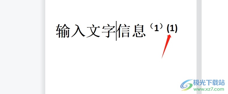 wps将带有括号的数字设置为上标后括号与数字不对齐的解决教程