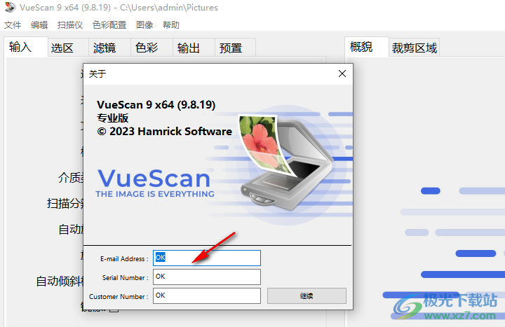 VueScan Pro(扫描仪软件)