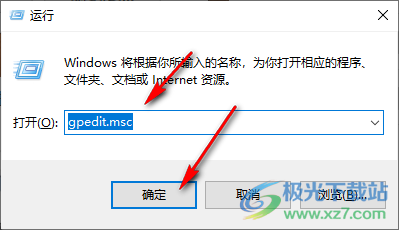 Win10不能访问共享文件安全策略阻止的解决方法