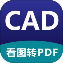 CADDWG看图器APP v1.1.2安卓版
