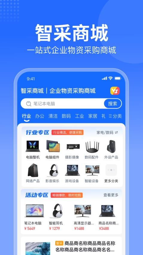 ǲ̳appƷװv1.3.3 ׿