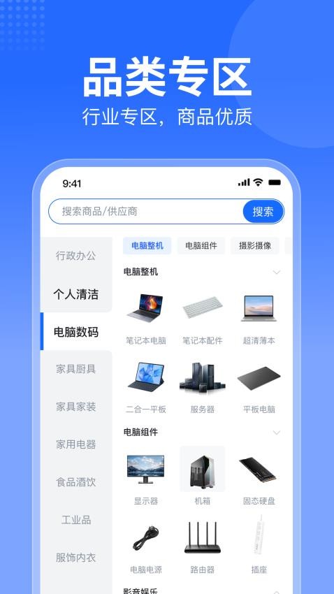 ǲ̳appƷװv1.3.3 ׿
