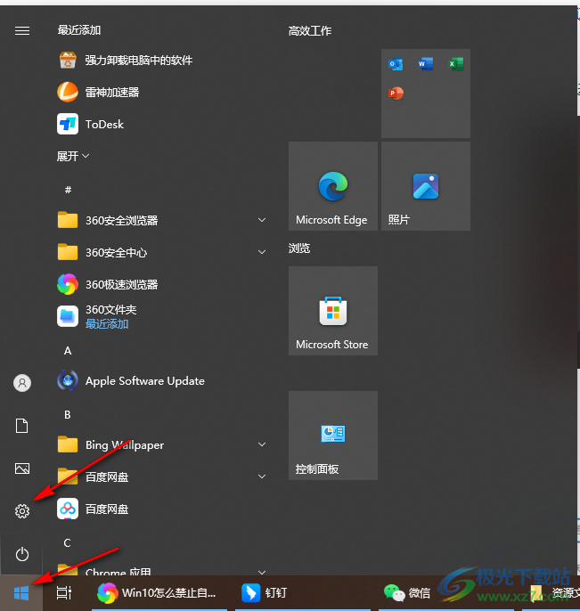 Win10禁止自动安装软件的方法