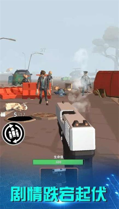 破晓计划(4)