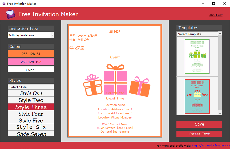 Free Invitation Maker(邀请函制作工具)(1)