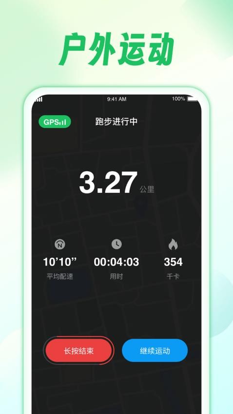 雨霖漫旅app(1)