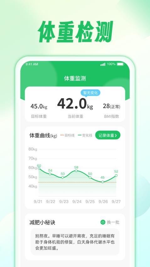 雨霖漫旅app(3)