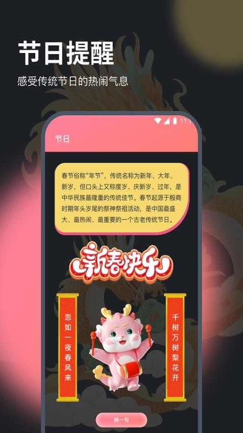 德迅流量专业版APP(2)