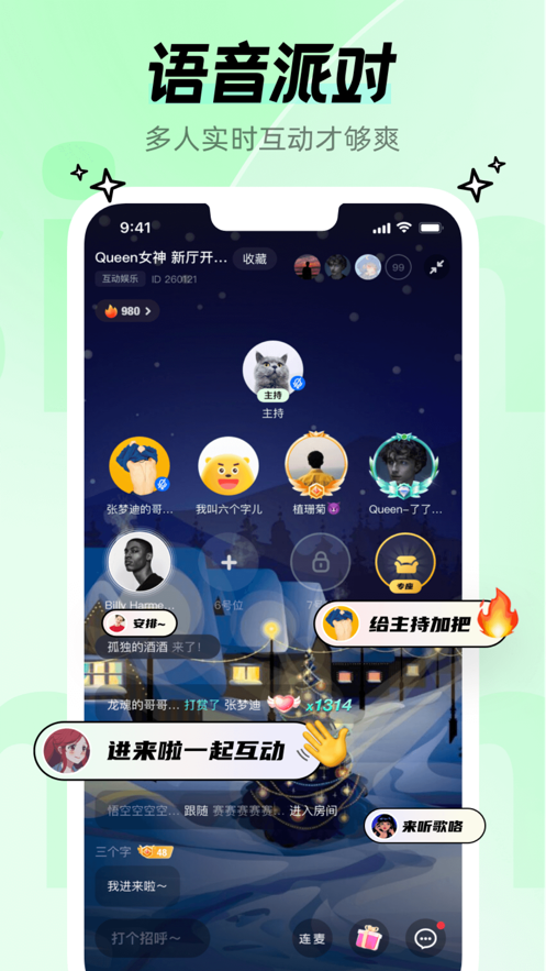 竹伴app(1)