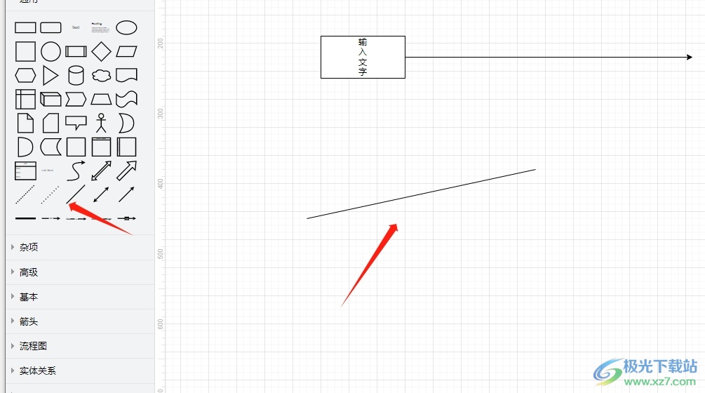 ​Draw.io在画箭头时绘制出垂直直线的教程