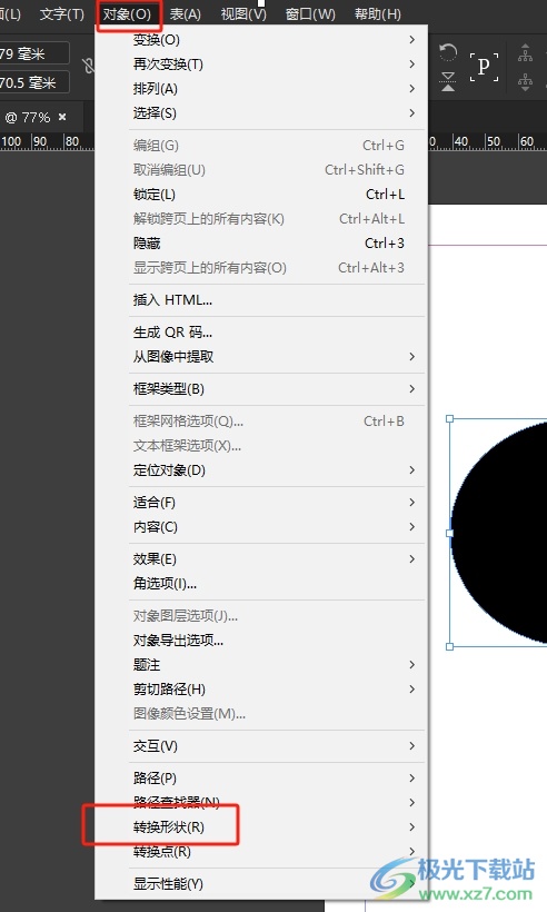 InDesign把形状转换为线条的教程