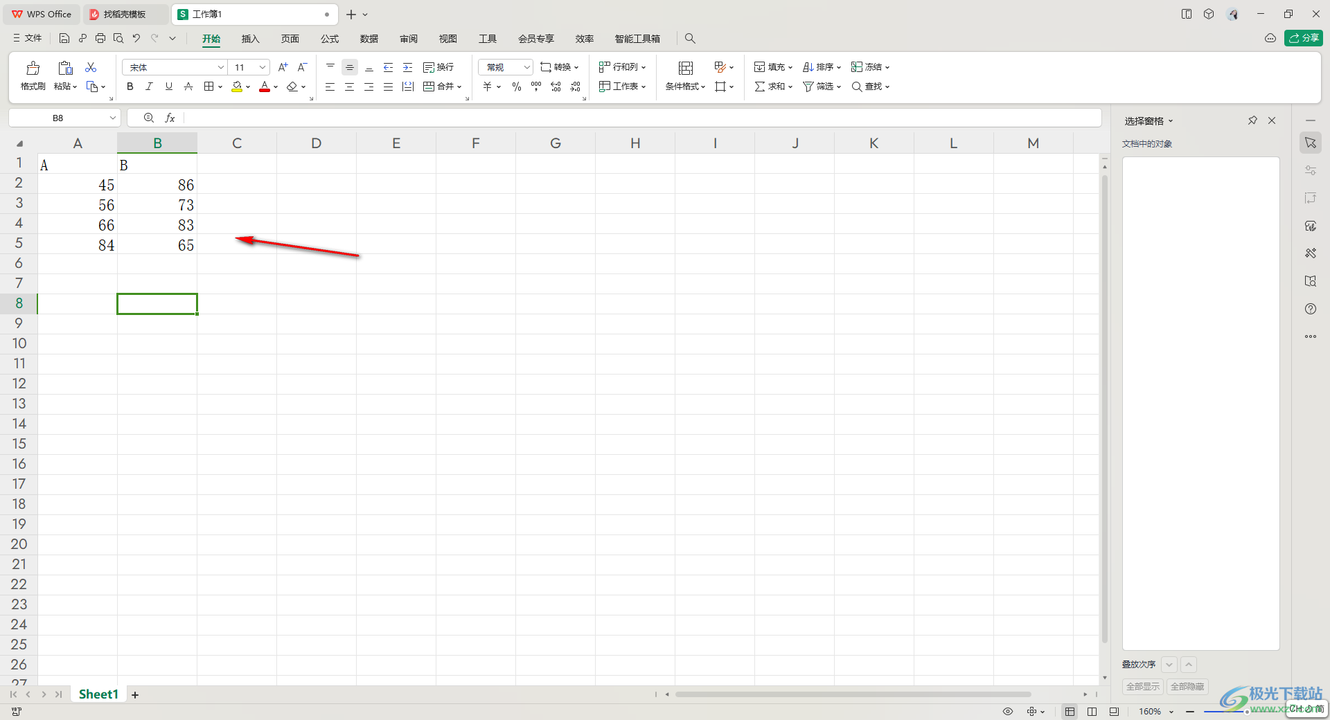 WPS Excel图表添加次坐标轴的方法