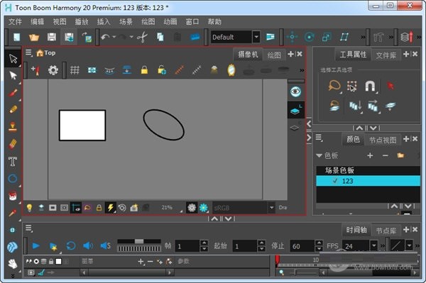 toon boom harmony2022(动画制作)(1)
