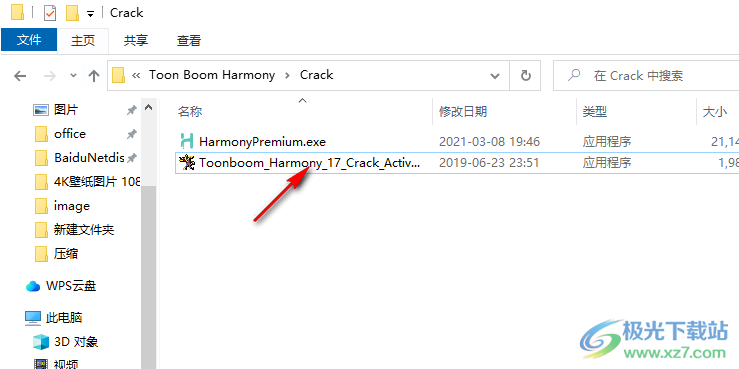 toon boom harmony2022(动画制作)