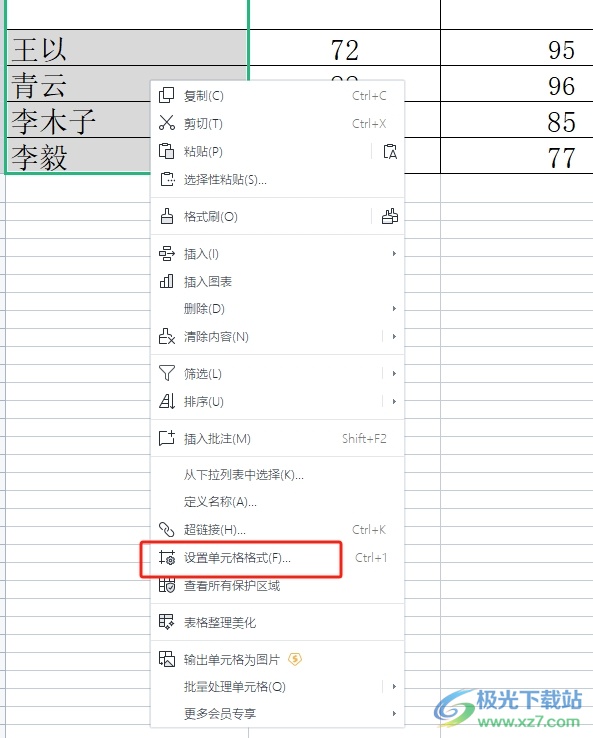 ​wps表格在一列单元格里加字的教程