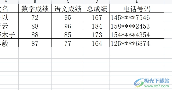 wps表格让隐藏的号码显示出来的教程