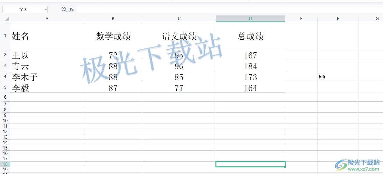 wps表格把文字水印放在正文下方的教程 