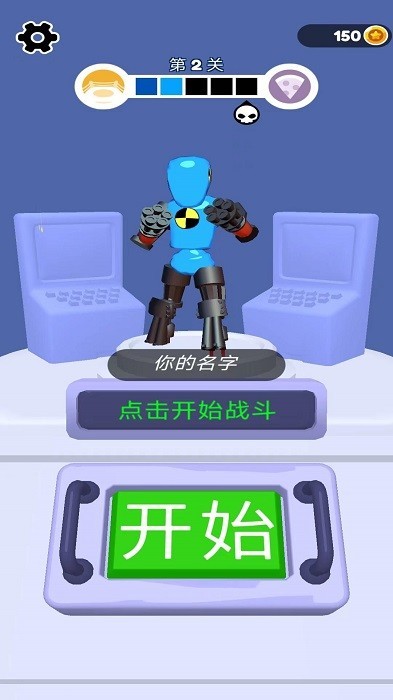 劲武门v1.0.1(2)