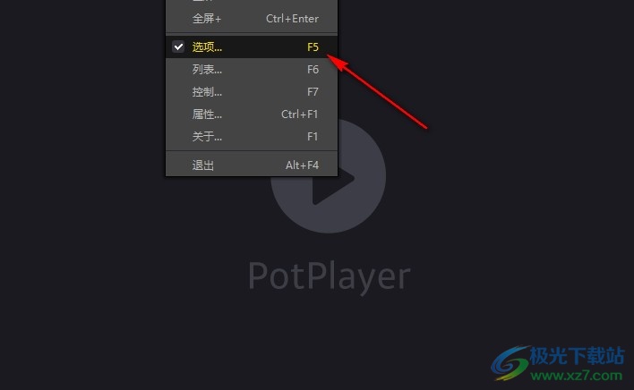 PotPlayer任务栏播放控制功能开启的方法