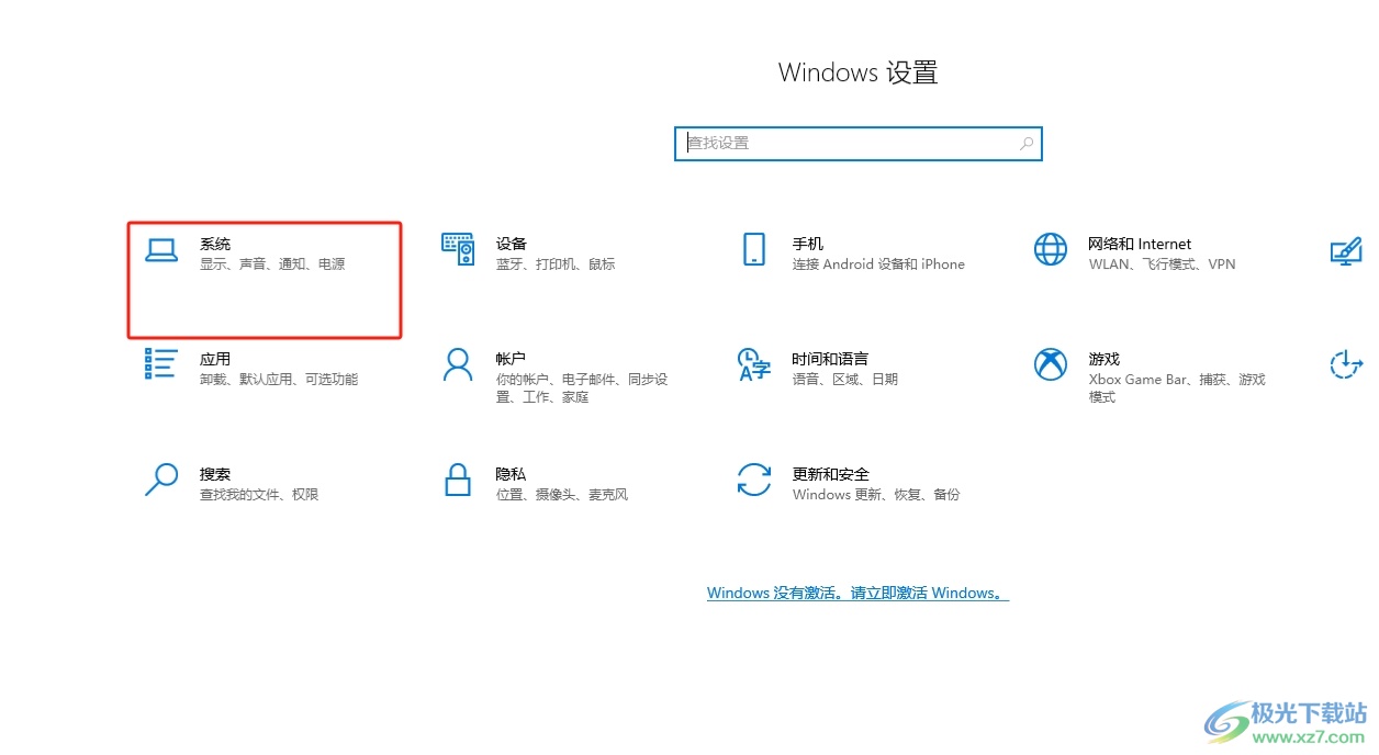 edge浏览器开启后弹出欢迎使用界面的关闭教程