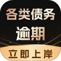 曹操搞定逾期app