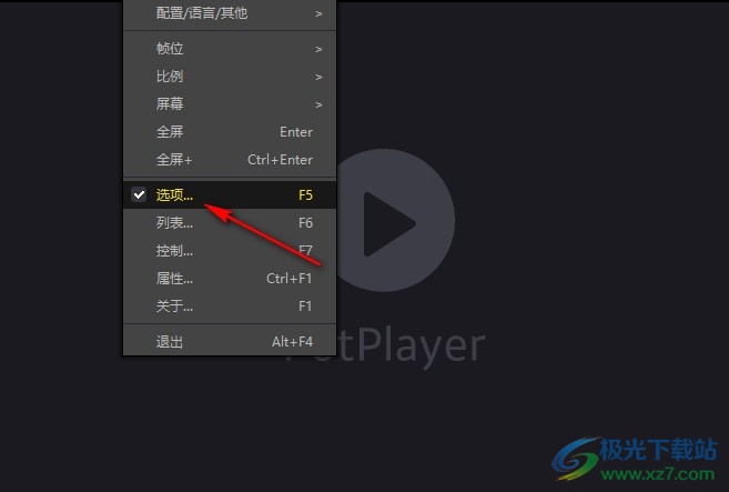 PotPlayer任务栏播放控制功能开启的方法