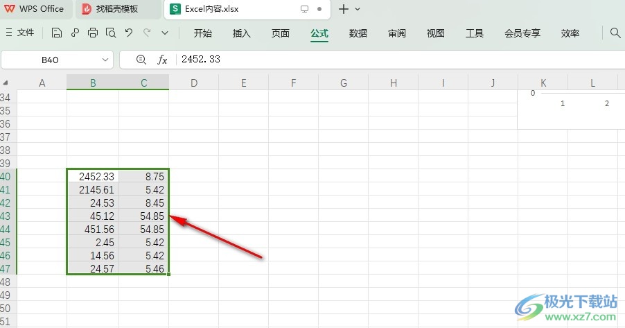 WPS Excel设置保留两位小数的方法