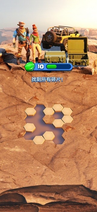 恐龙博物馆大亨免费版v1.4.4