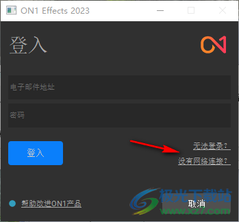 ON1 Effects 2023中文版