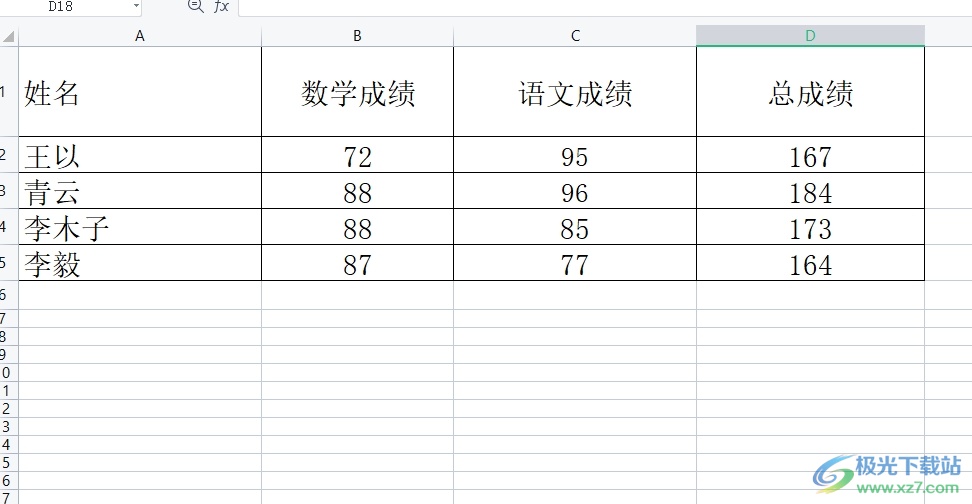 ​wps表格把隐藏行都释放出来的教程