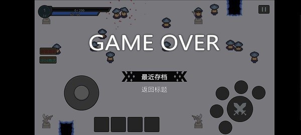 勇闯天下v1.0.1.6(2)