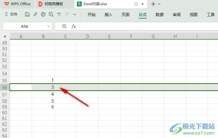 WPS Excel序号增删后自动排序的方法