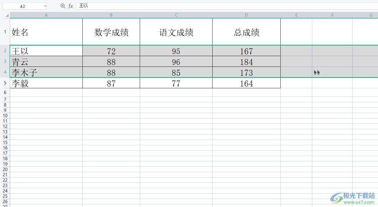 ​wps表格把隐藏行都释放出来的教程