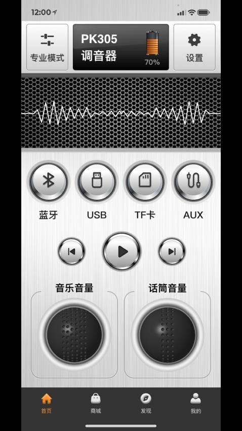 漫舞app(3)