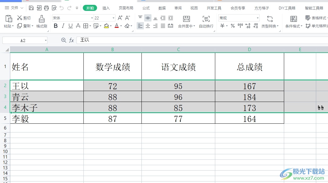 ​wps表格把隐藏行都释放出来的教程