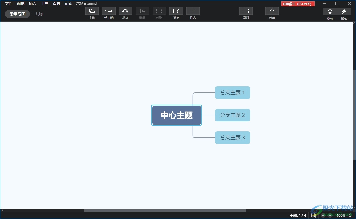 xmind调整主题框之间的距离的教程