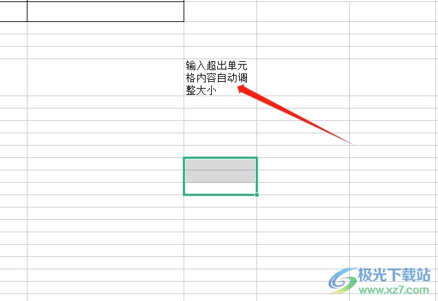 ​wps表格每个单元格随着字数增多而自动变大的教程