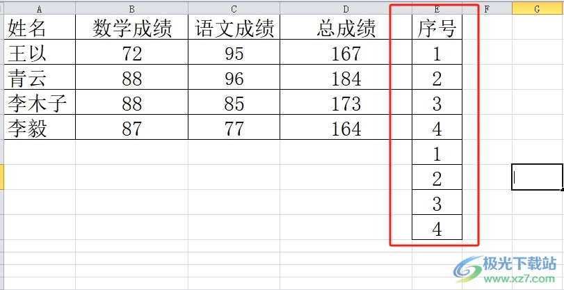 ​excel每隔一行插入一行空白行的教程