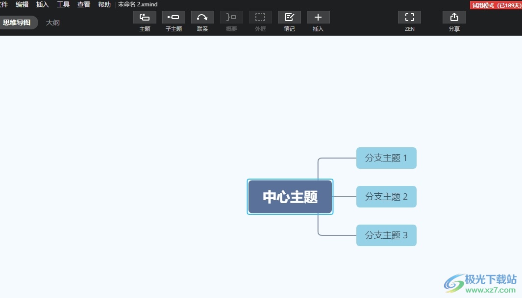 xmind将自由主题变成子主题的教程