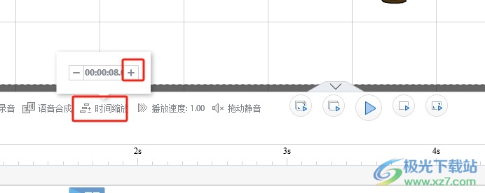 ​万彩动画大师修改时间轴长度的教程