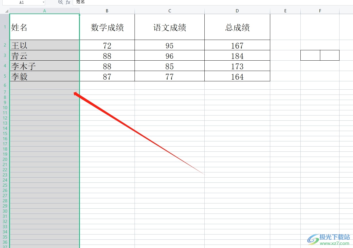 wps表格选中不同的两列的教程