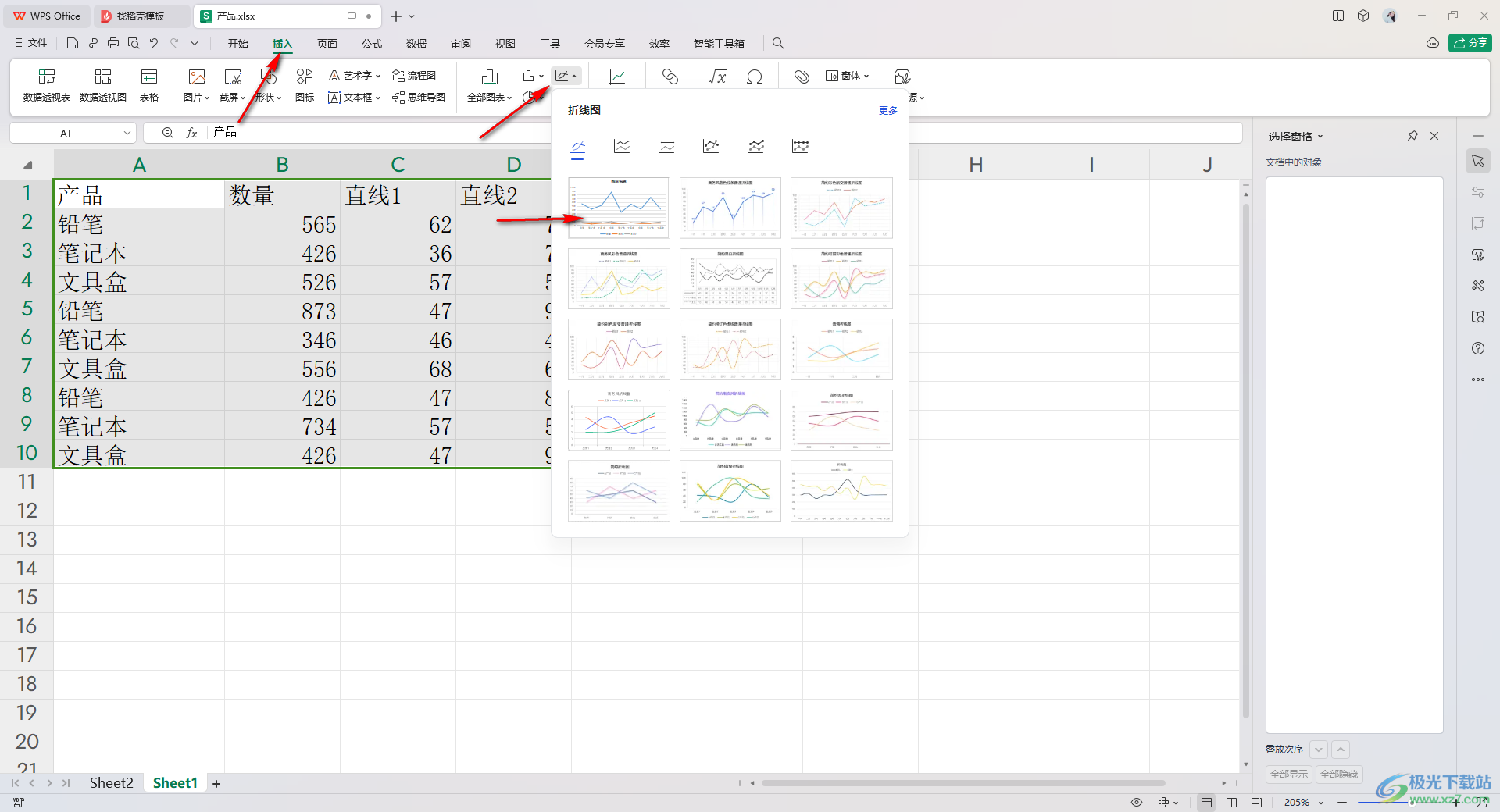 WPS Excel折线图添加直线趋势线的方法