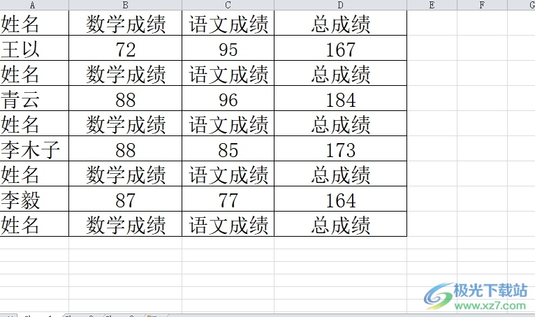 ​excel批量将表头插入每一行数据内容上面的教程