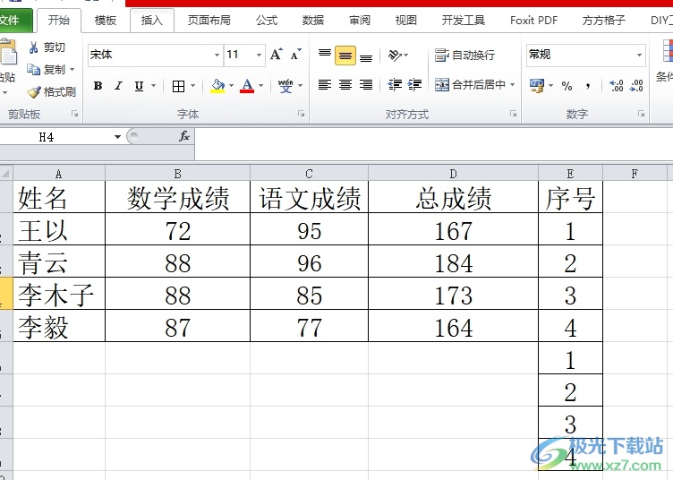 ​excel批量将表头插入每一行数据内容上面的教程