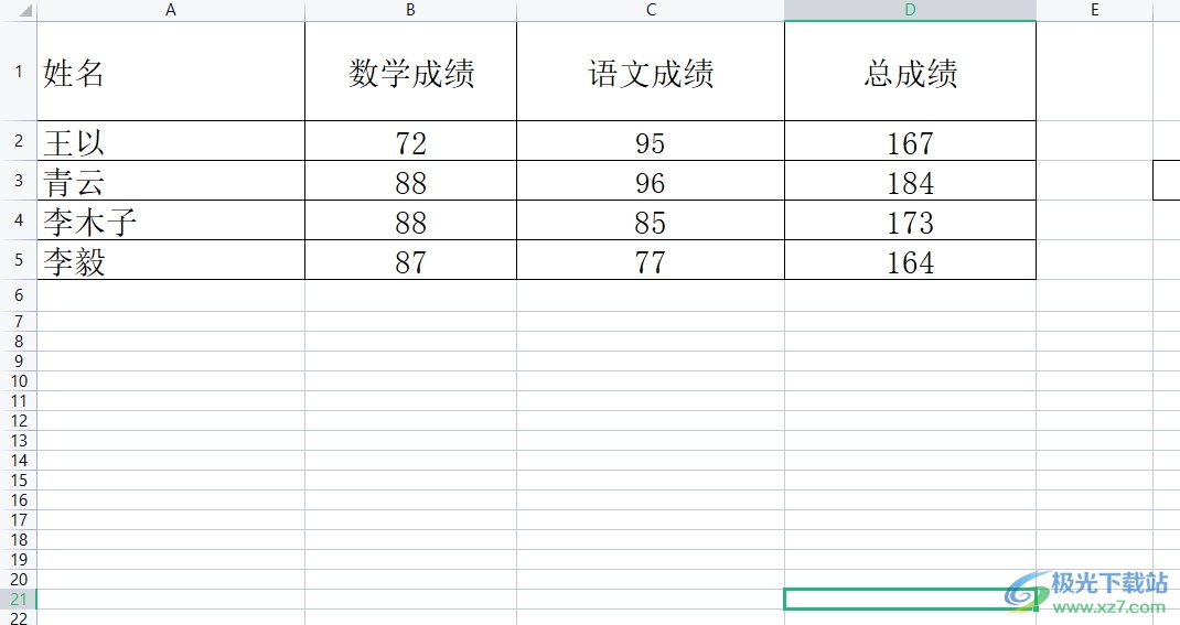 wps表格选中不同的两列的教程