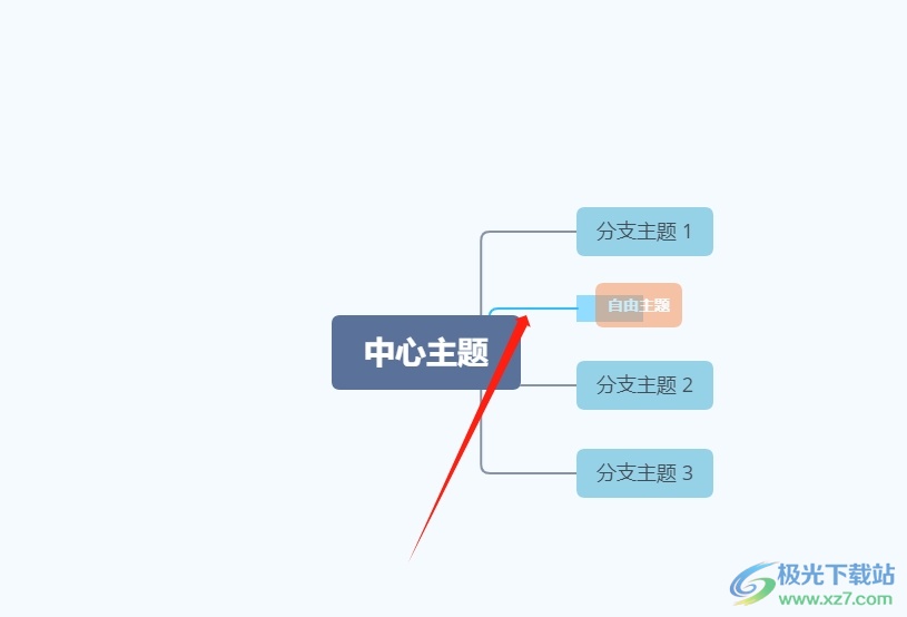 xmind将自由主题变成子主题的教程