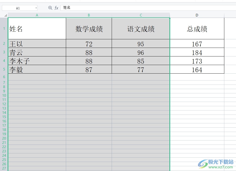 wps表格选中不同的两列的教程